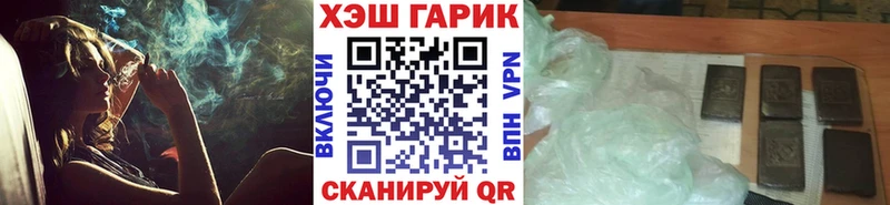 Виды наркотиков купить Шацк Бошки Шишки  Кокаин  hydra онион  АМФЕТАМИН  ГАШ  Меф  A PVP 