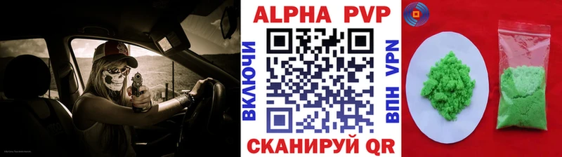 omg зеркало  хочу   Шацк  Alpha-PVP Соль 