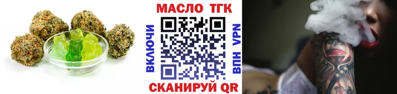 это Telegram  Шацк  Еда ТГК конопля 