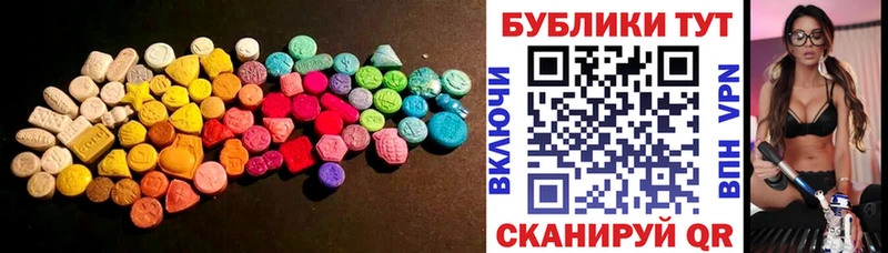 Ecstasy 250 мг  mega как войти  Шацк 