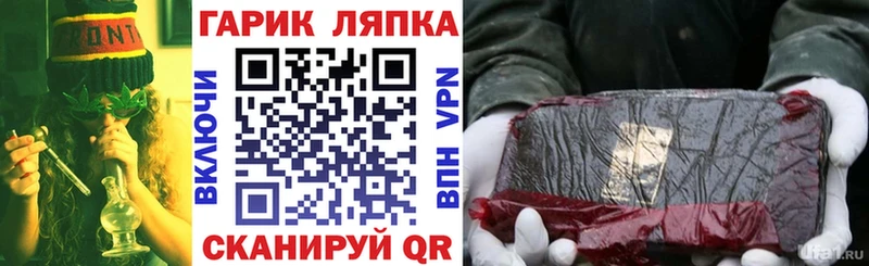 ГАШИШ гашик  МЕГА ссылки  Шацк 