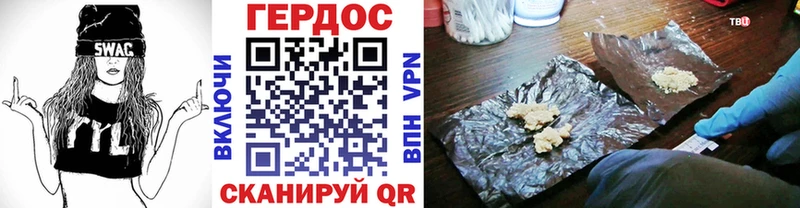 mega рабочий сайт  Шацк  Героин хмурый  сколько стоит 