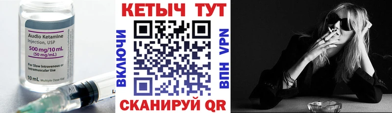 hydra как зайти  Шацк  Кетамин VHQ 