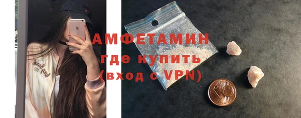соль курить ск Красноперекопск
