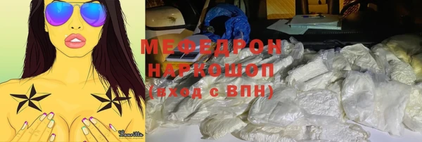 соль курить ск Красноперекопск