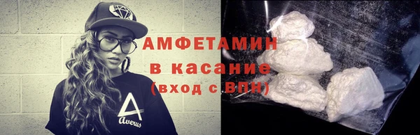 кокаин VHQ Краснотурьинск