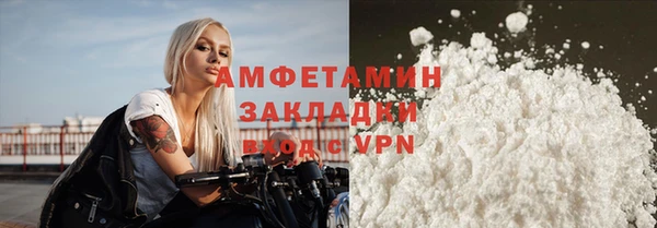 соль курить ск Красноперекопск