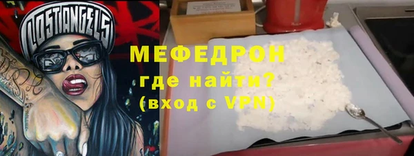 соль курить ск Красноперекопск