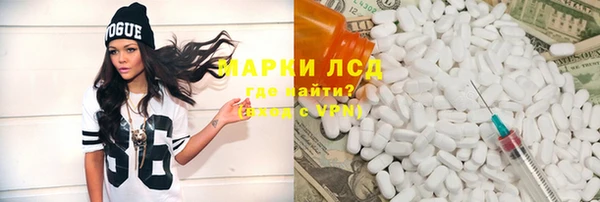 не бодяженный Краснослободск