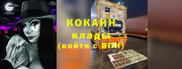 не бодяженный Краснослободск