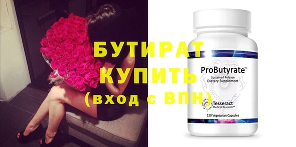 MDMA Куйбышев