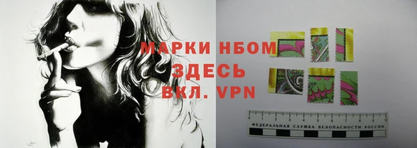 не бодяженный Краснослободск