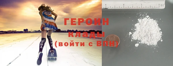 кокаин VHQ Краснотурьинск