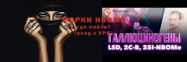 кокаин VHQ Краснотурьинск