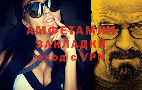 кокаин VHQ Краснотурьинск