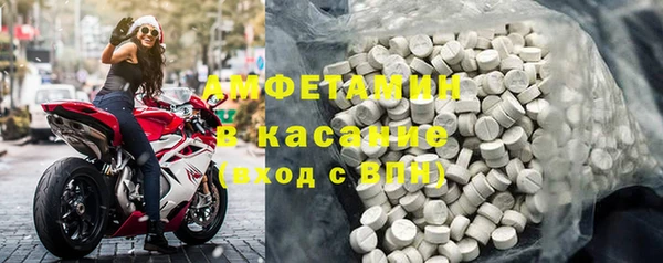 соль курить ск Красноперекопск