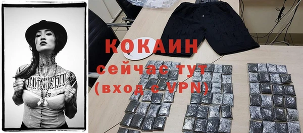 соль курить ск Красноперекопск