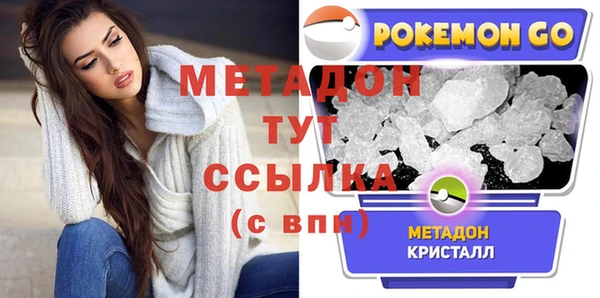 соль курить ск Красноперекопск
