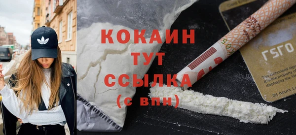 не бодяженный Краснослободск