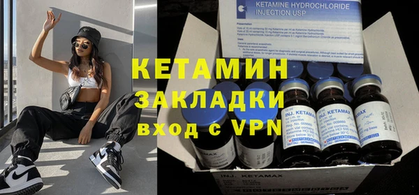 соль курить ск Красноперекопск