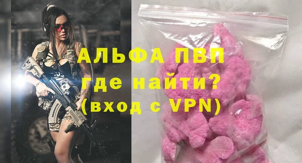 кокаин VHQ Краснотурьинск