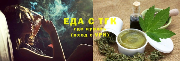 соль курить ск Красноперекопск
