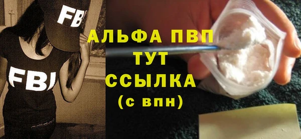 ALPHA PVP Кукмор