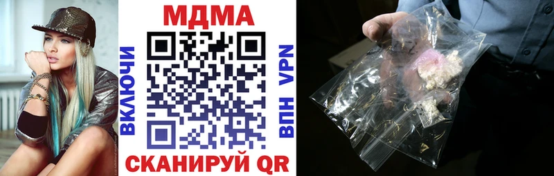 MDMA Molly  Шацк 