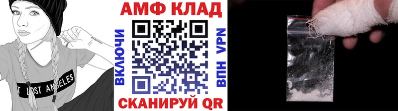 купить  сайты  Шацк  блэк спрут маркетплейс  Первитин витя 
