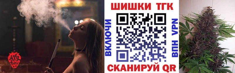 купить  цена  Шацк  МАРИХУАНА THC 21% 